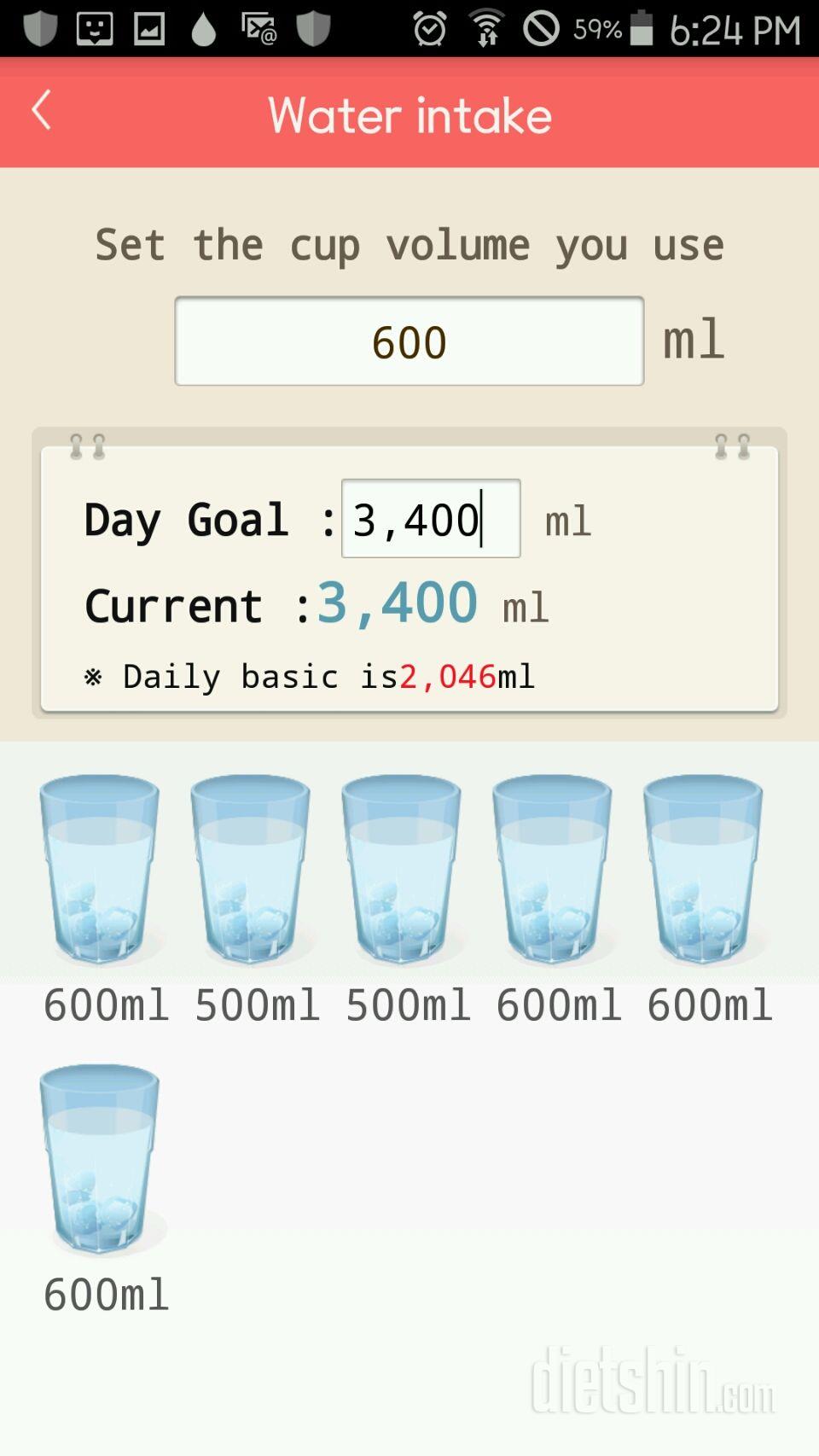 30일 하루 2L 물마시기 101일차 성공!