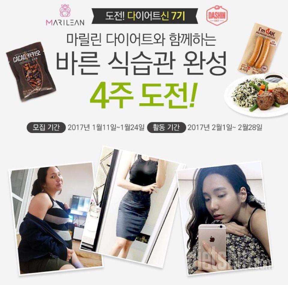 난 할수있다! 라고 바꾸고 싶어요!!