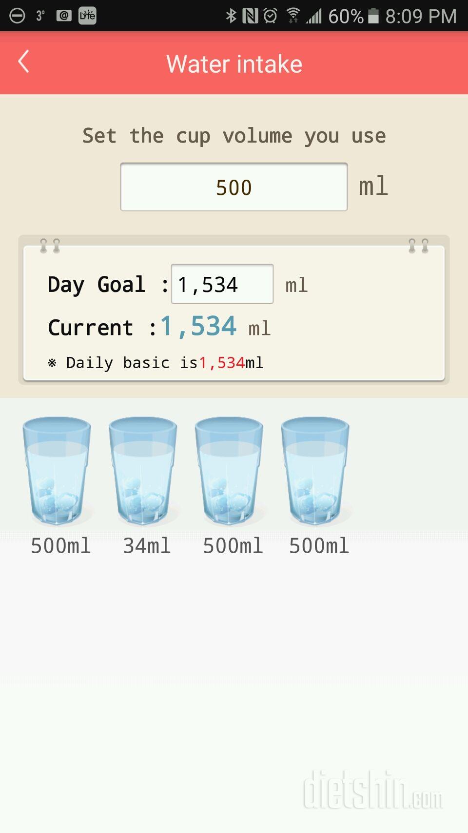 30일 하루 2L 물마시기 9일차 성공!