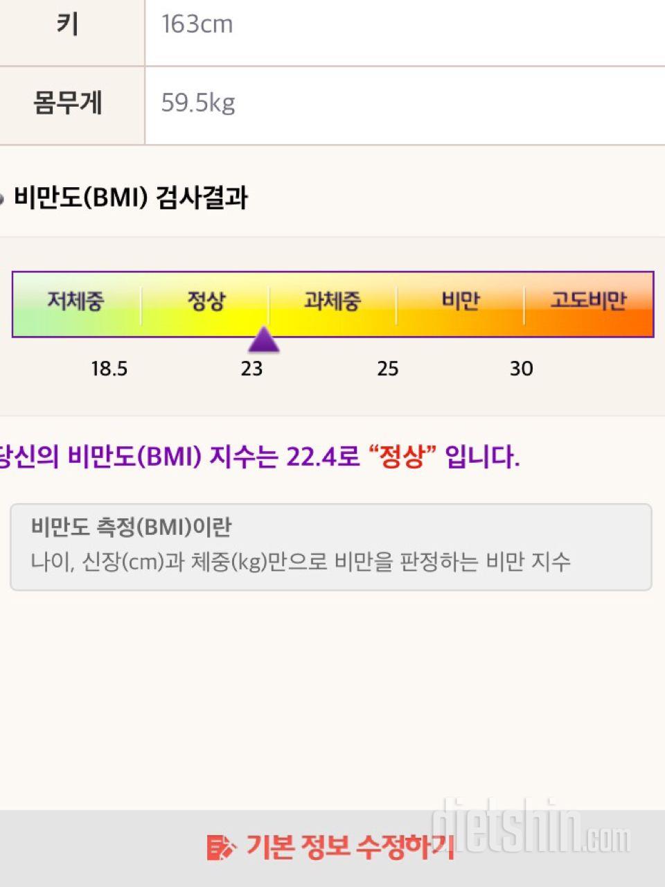 마지막 기회라고 생각하고 저를 사랑하며 살고싶습니다.