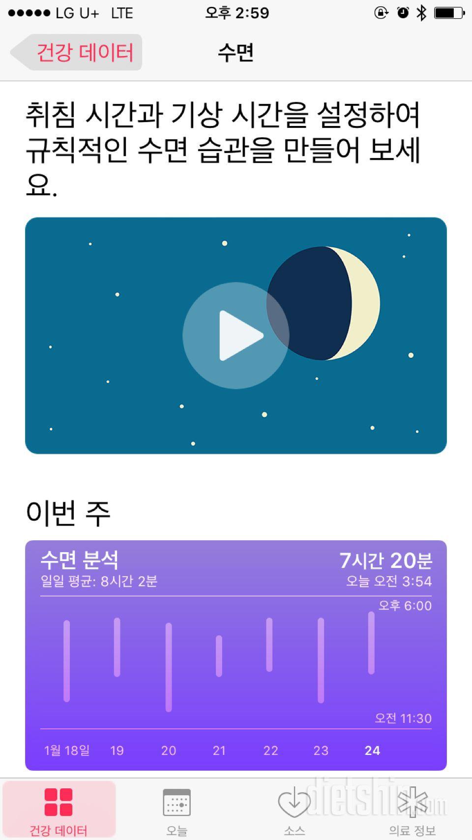 <스밴후기4> 기능편 - 꿀기능 활용하기