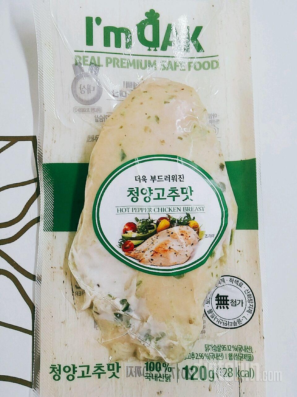 최종후기) 너무나도 맛났던 2주간 행복했습니다.