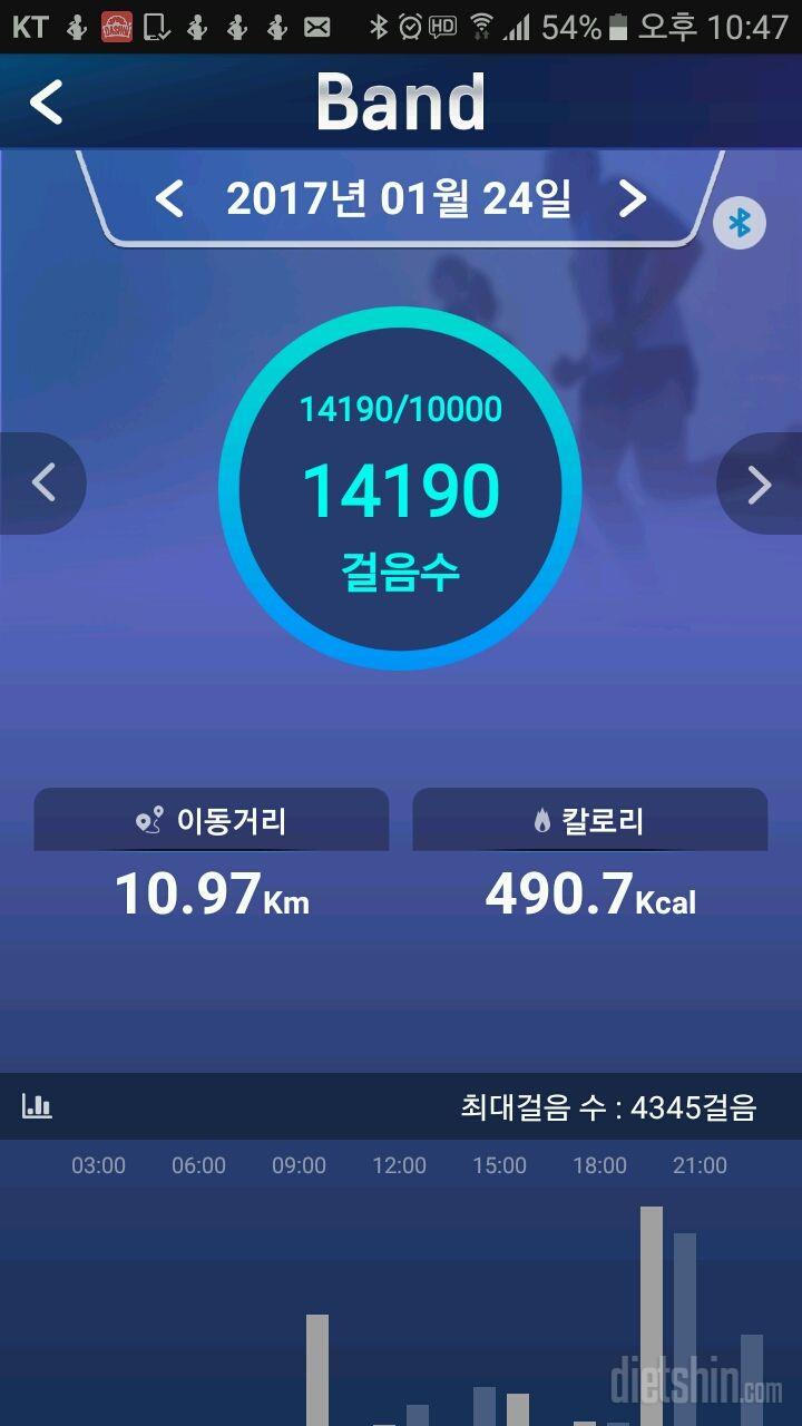 30일 만보 걷기 30일차 성공!