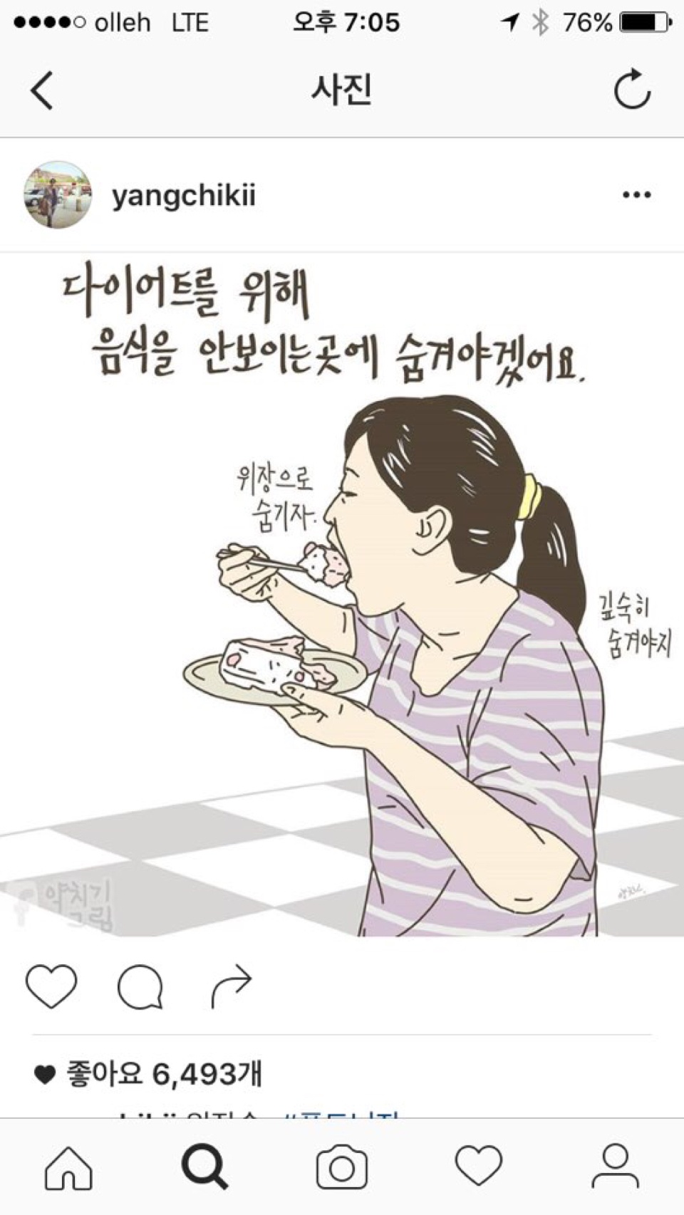 요즘 잘나가는 작가님