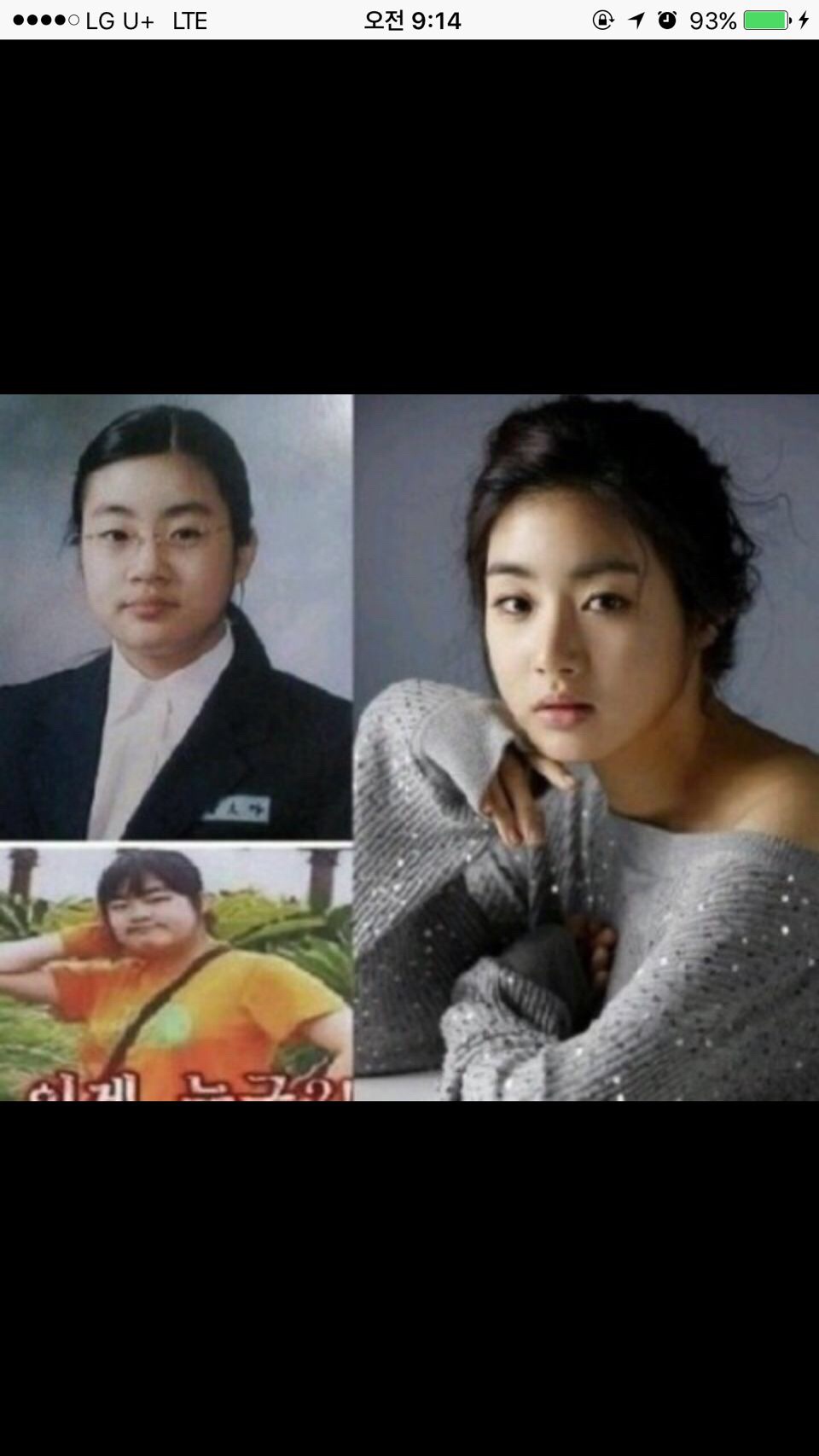 #강소라도 그냥...