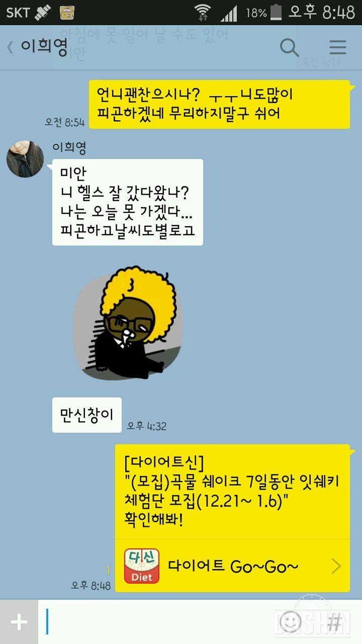 이번에대학들어가는새내기입니다!