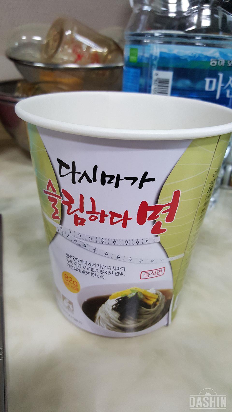 다시마슬림면 맛있어요ㅎ