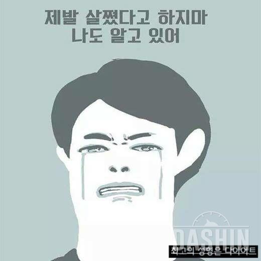 저는 대구사람이다아입니까ㅋㅋㅋㅋㅋ