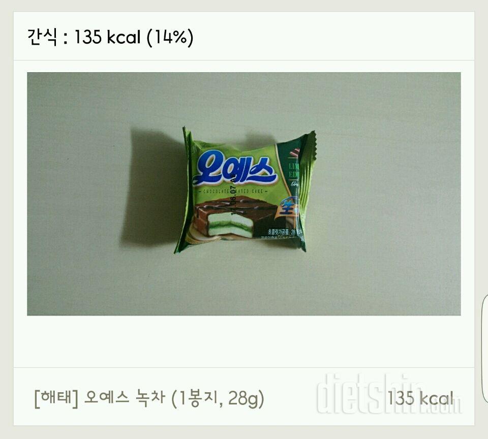 30일 1,000kcal 식단 46일차 성공!