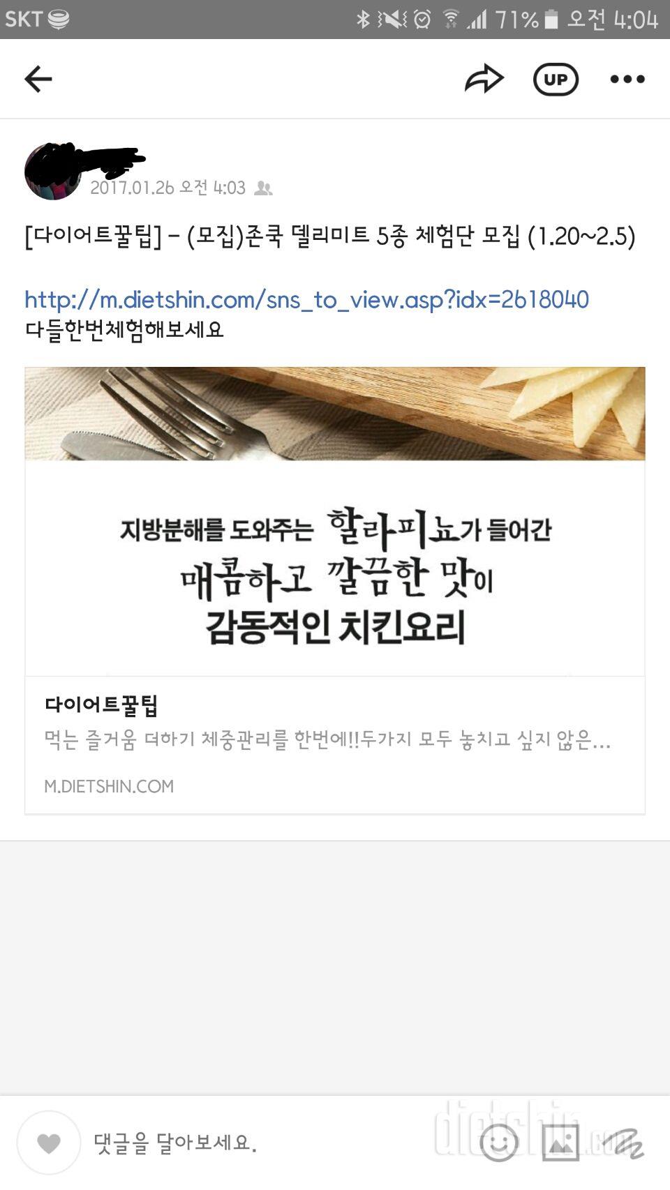 저 졸업때까지살빼게해주셍요....