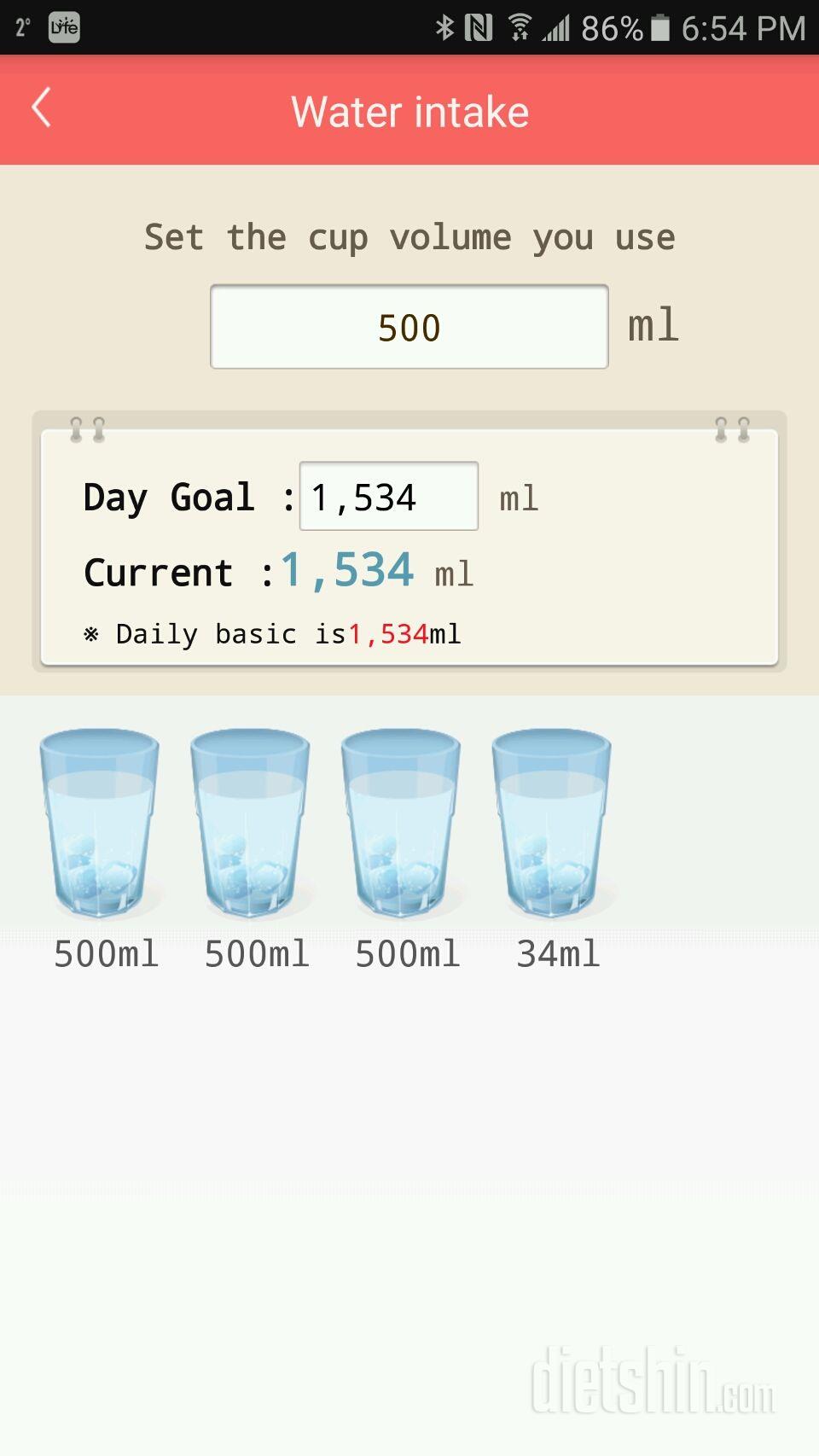 30일 하루 2L 물마시기 12일차 성공!