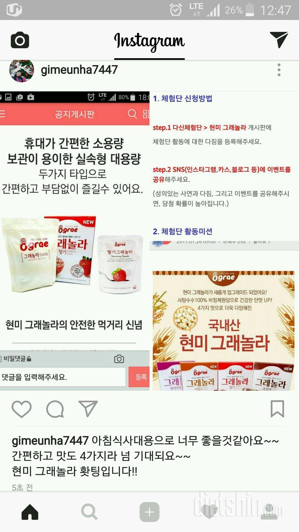 체험 신청합니다^^♡♡