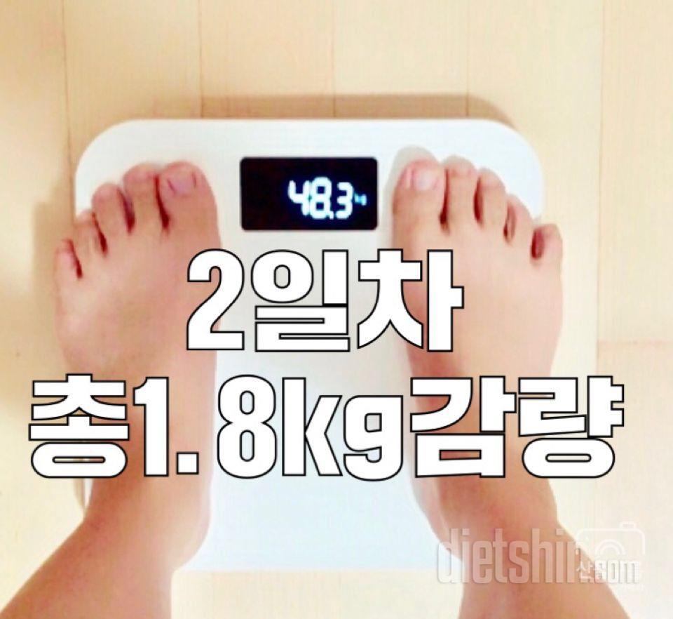 <스밴후기6>활용편-만보2일차 (총-1.8kg감량)