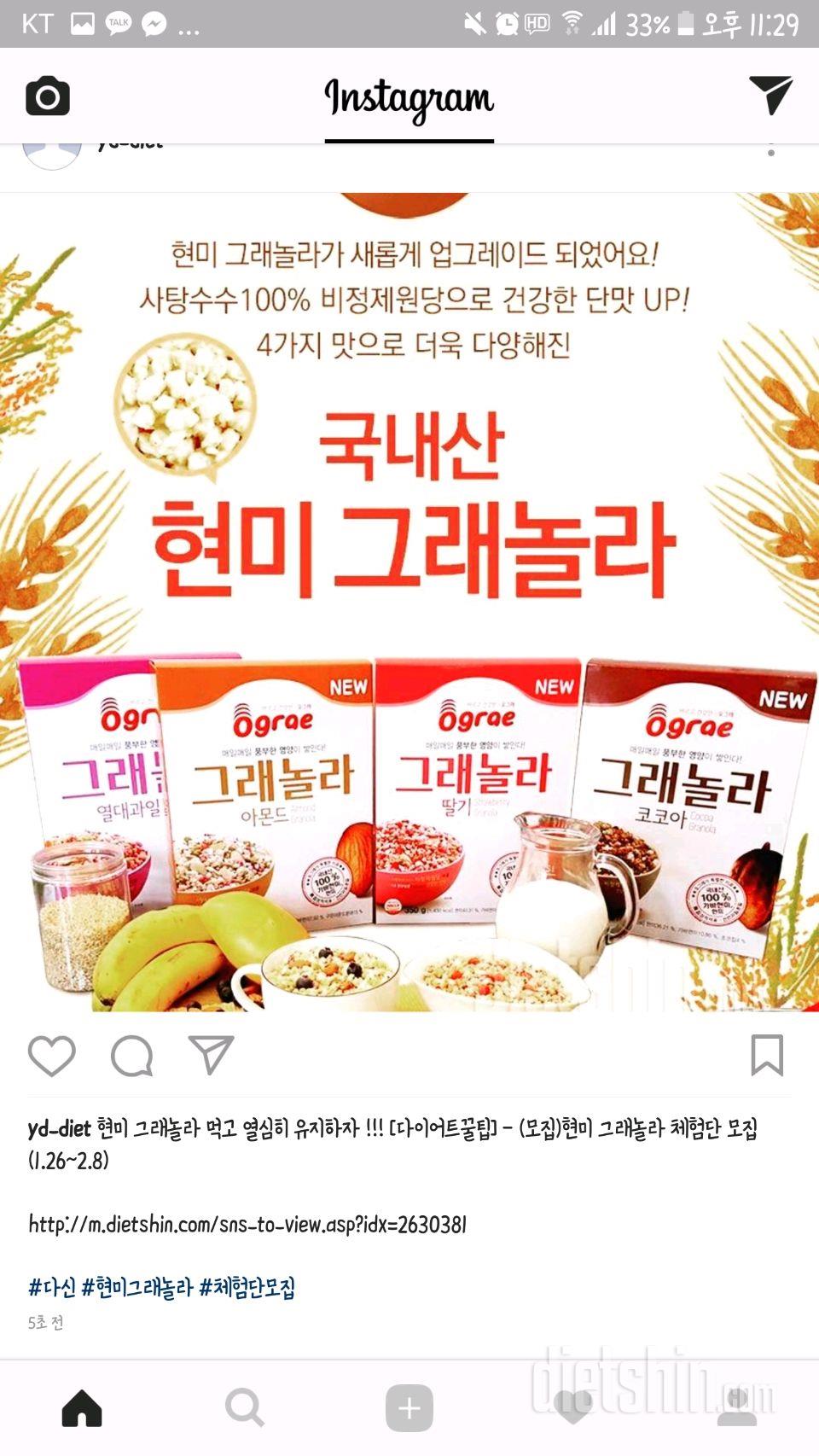 체험단 신청해요