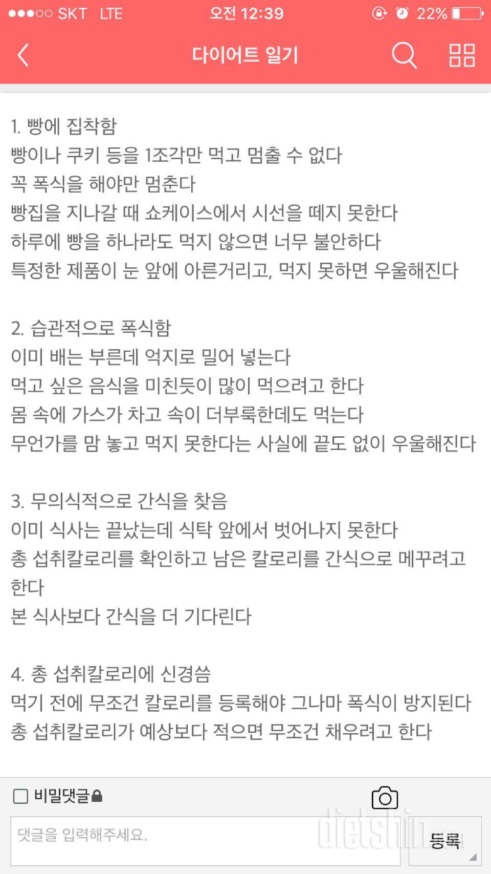 정말 뻔한 질문인데...