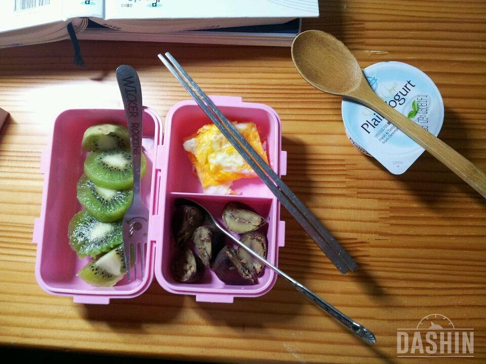 3일차 아침식단!