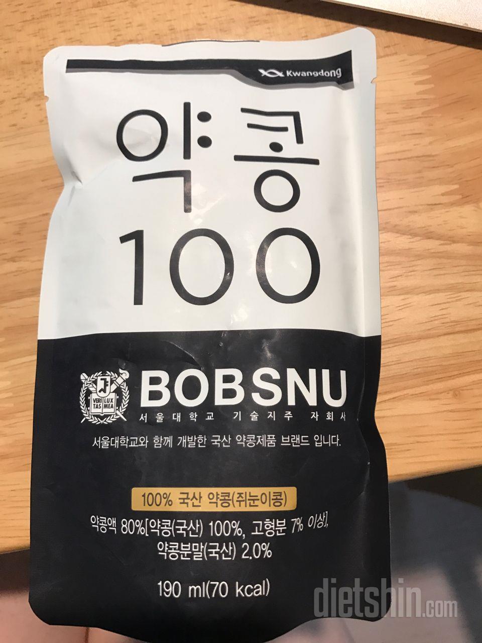 칼로리 입력 부탁드려요