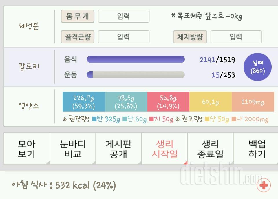 17.02.01-흔들흔들 저녁