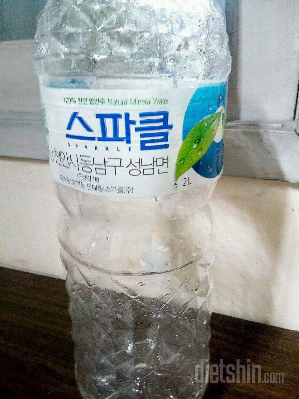 30일 하루 2L 물마시기 1일차 성공!