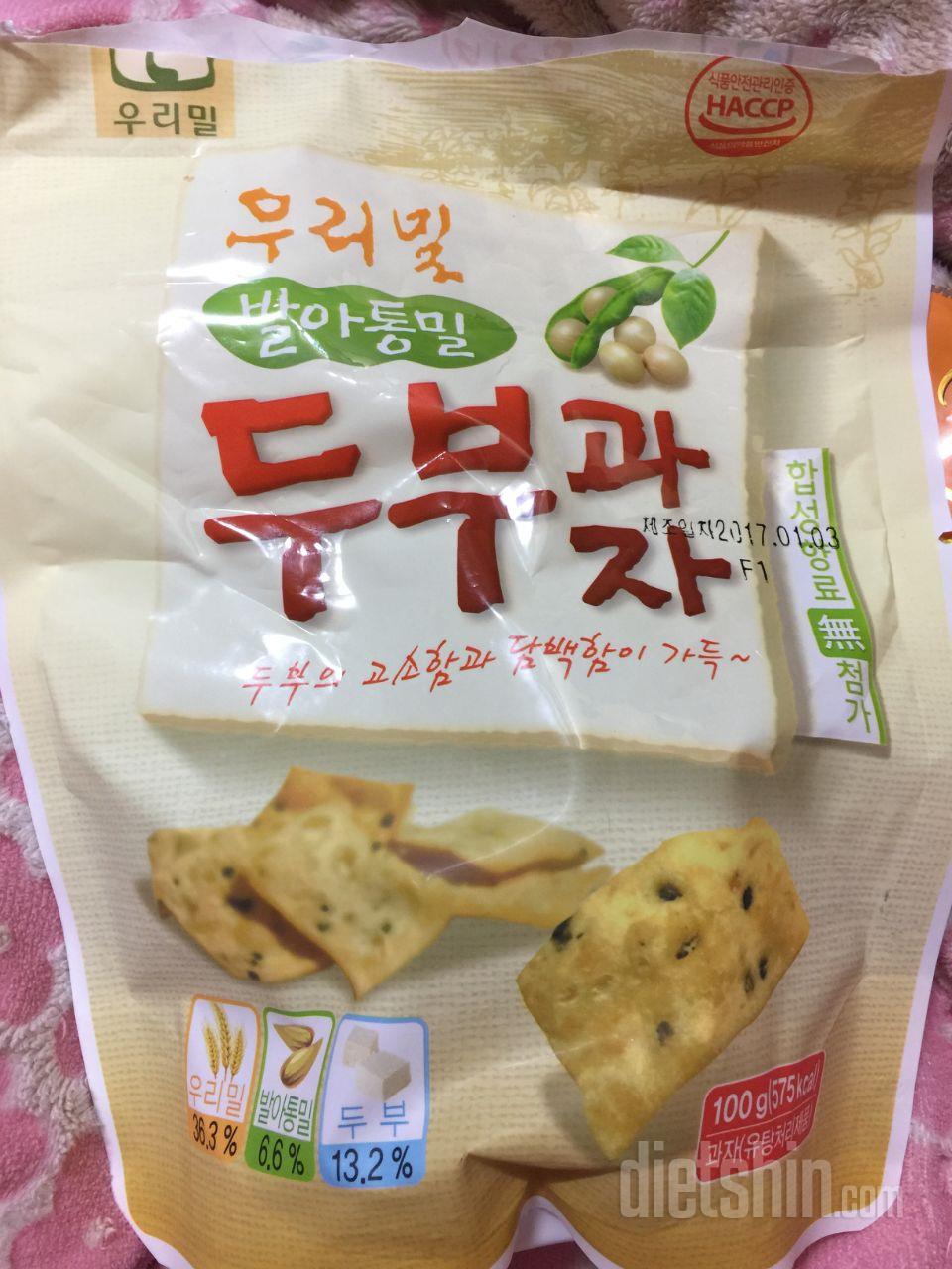 너무 맛있어요