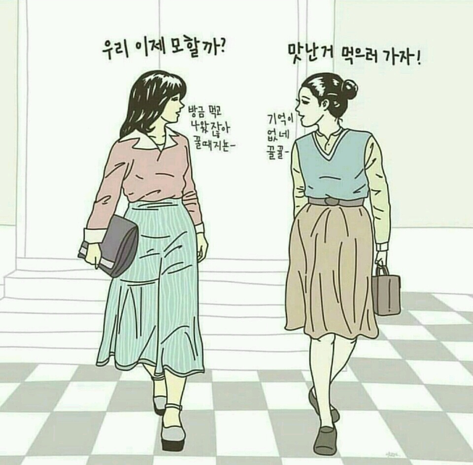 피티받으러가야하는데....