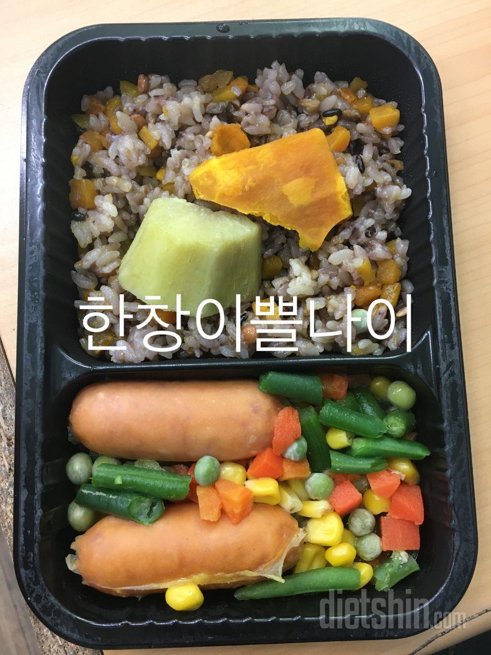 오늘 먹고 난 후기