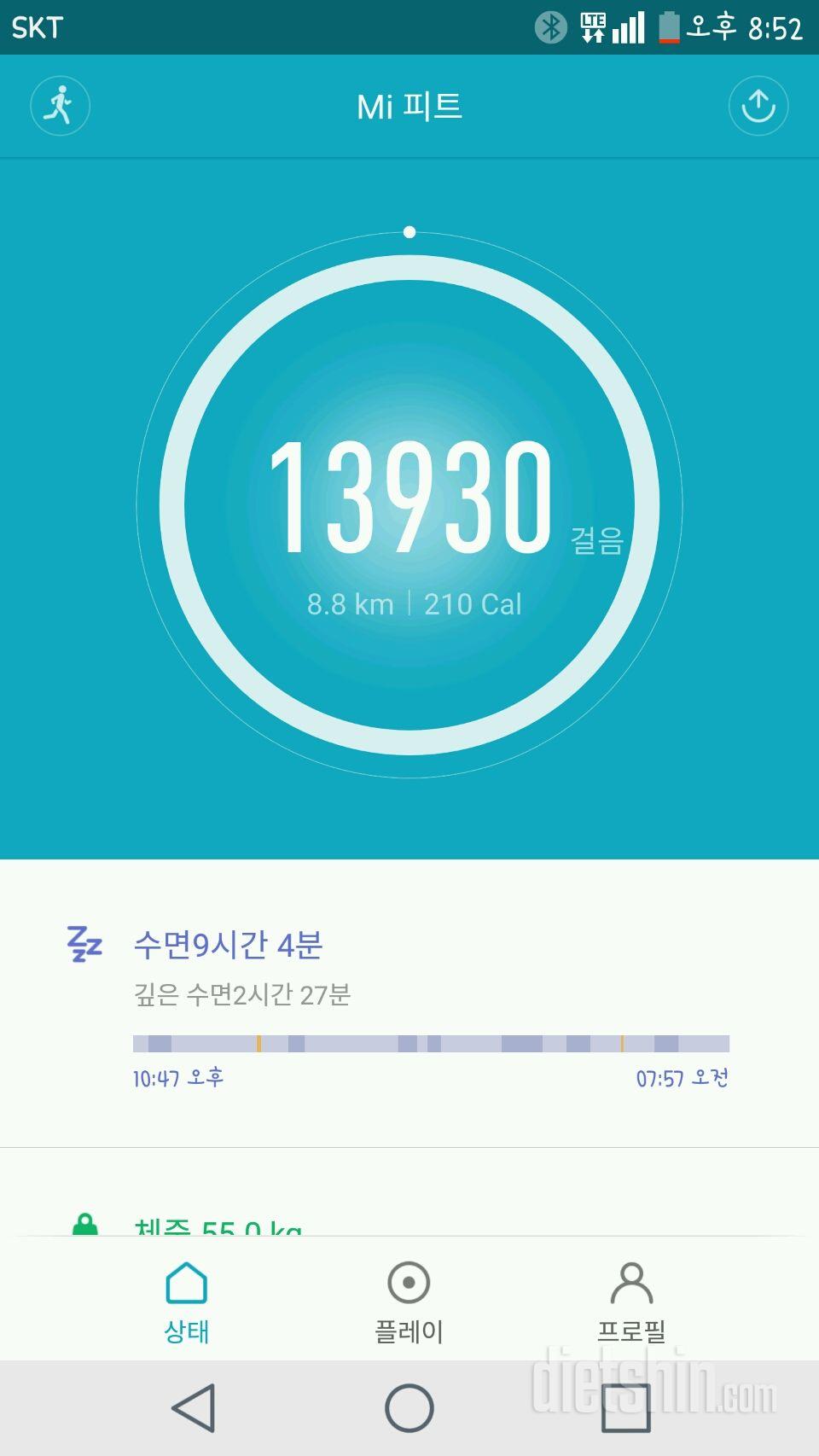 30일 만보 걷기 12일차 성공!