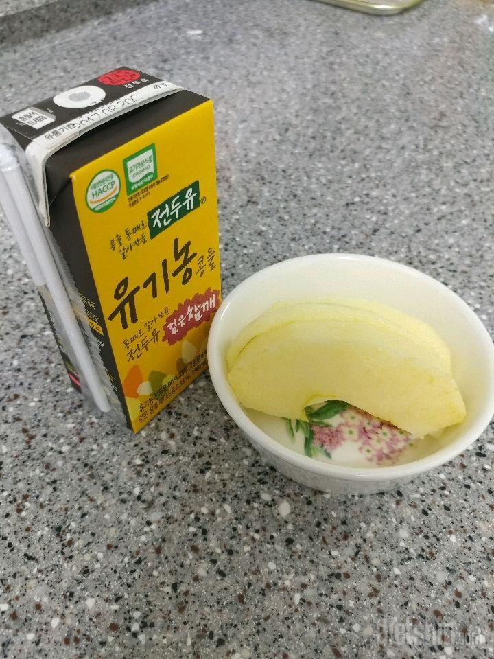 2.6. 아침