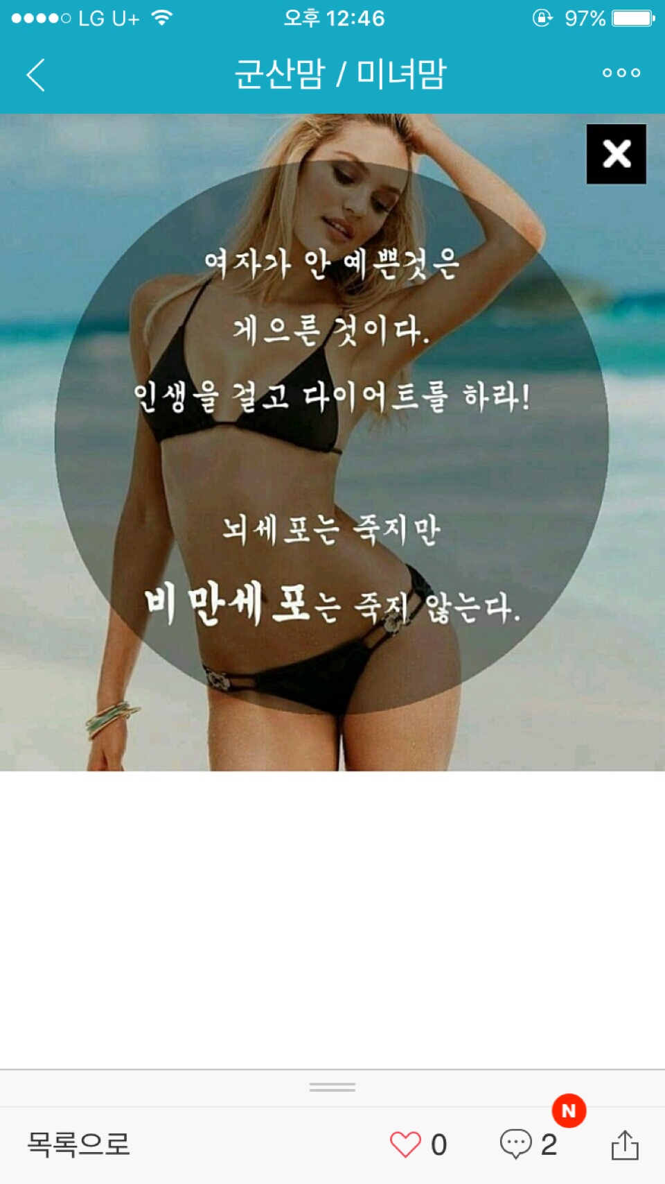 사진보며 화이팅해요!!