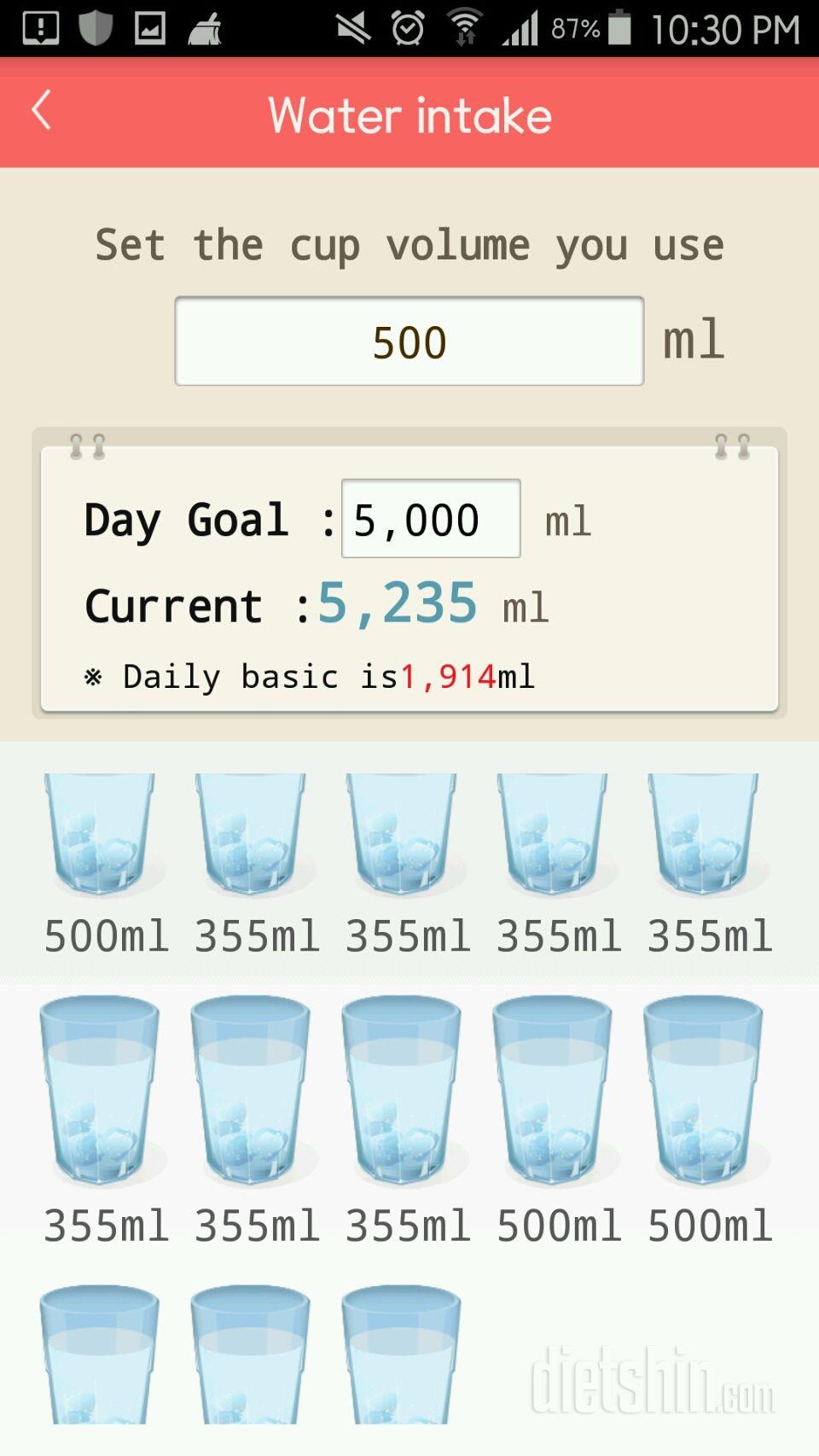 30일 하루 2L 물마시기 113일차 성공!