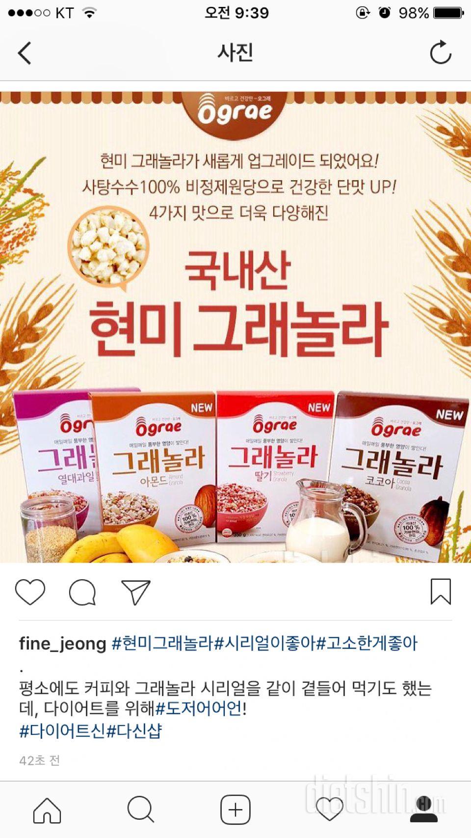 체험단 신청합니다아아!