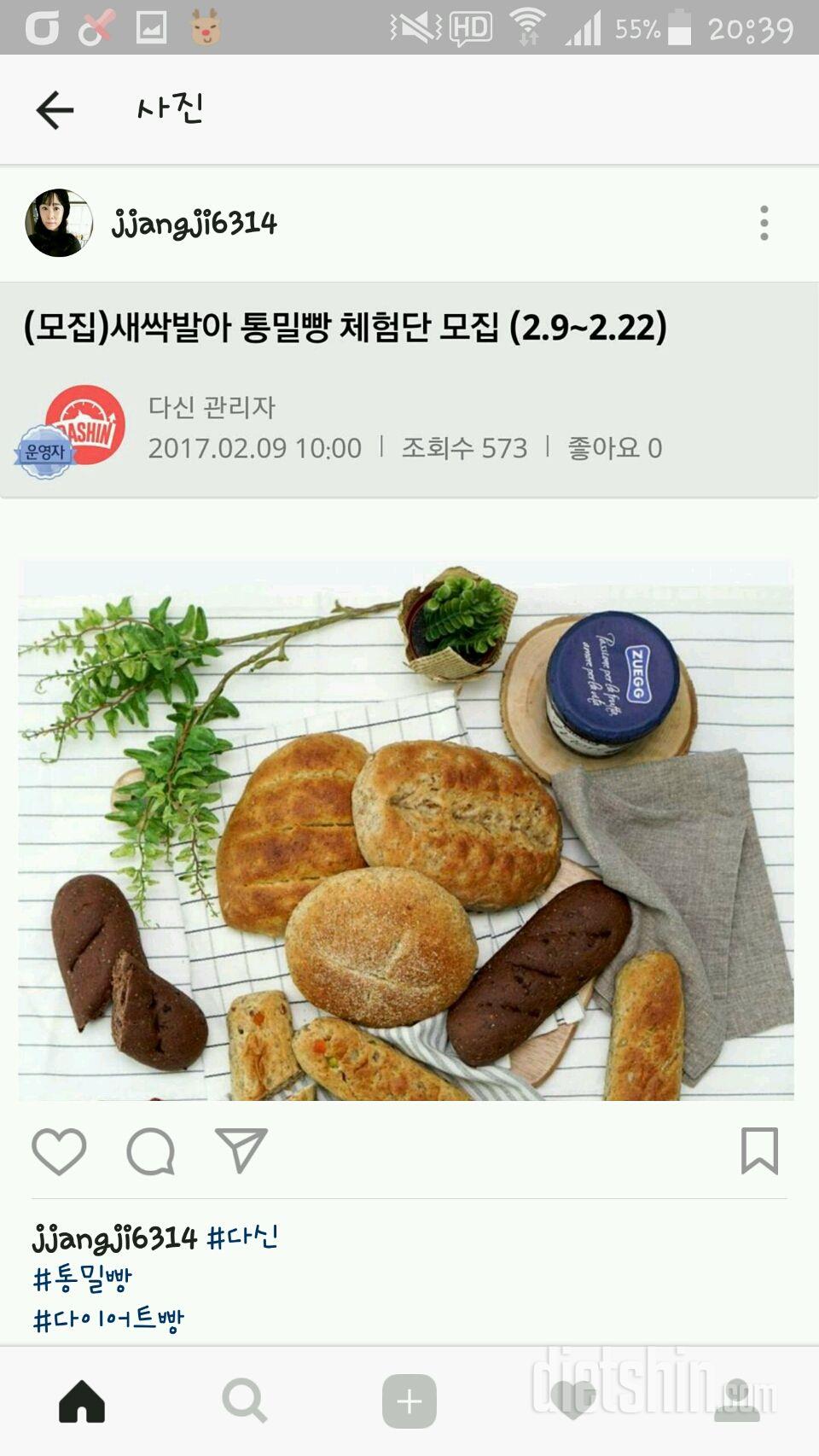 어머!이건 내가 먹어야해~!