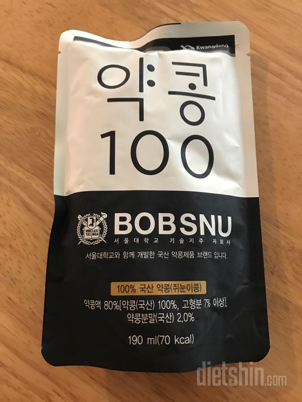 30일 아침먹기 30일차 성공!