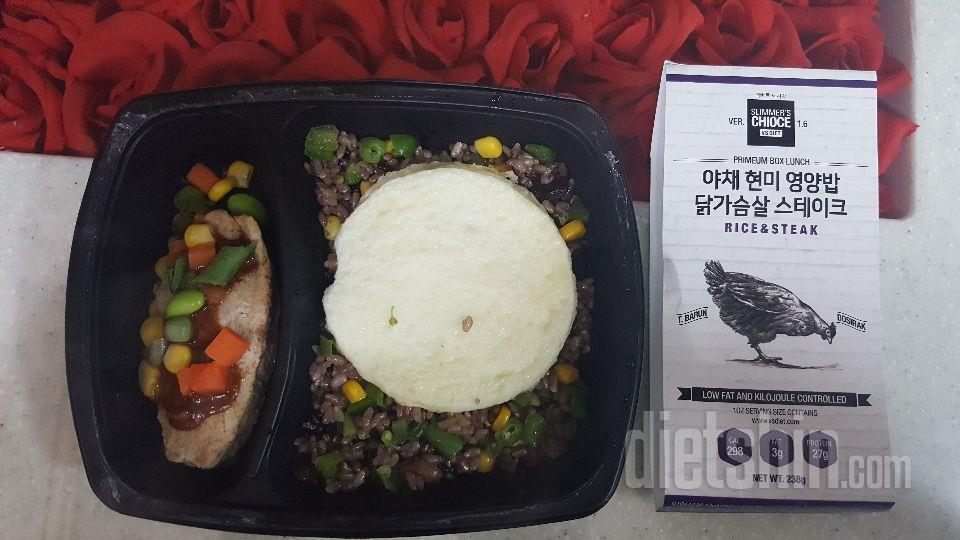 다이어트에 넘 좋은 도시락