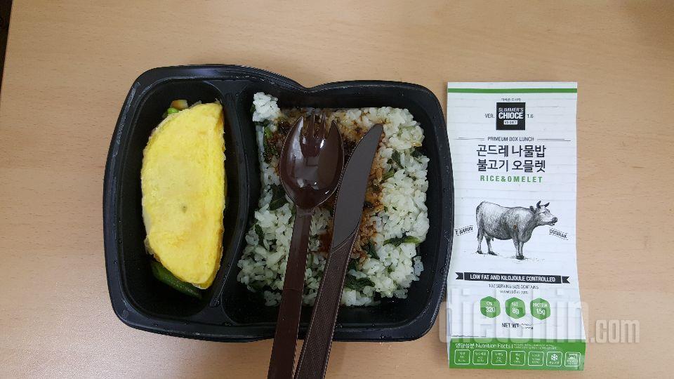 다이어트에 넘 좋은 도시락