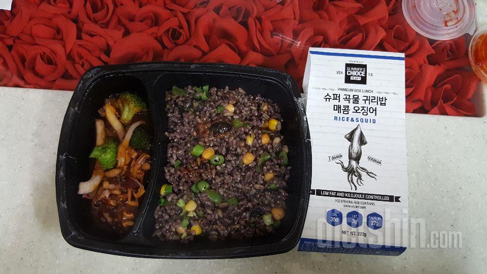 다이어트에 넘 좋은 도시락