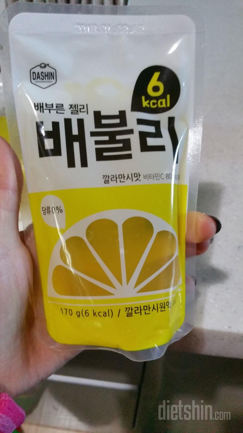 배불리 후기
