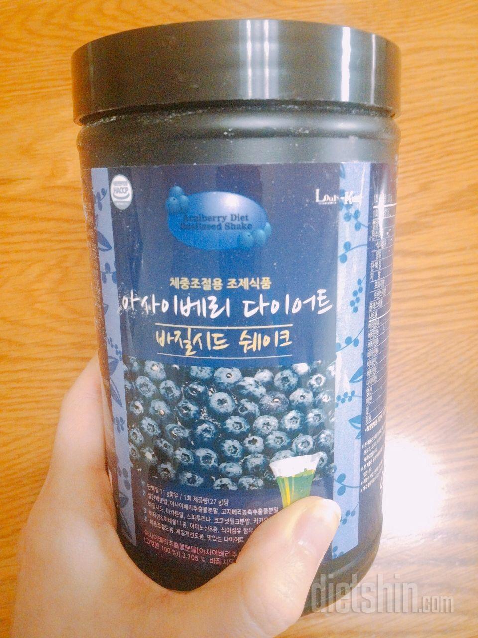 아사이베리 쉐이크💙