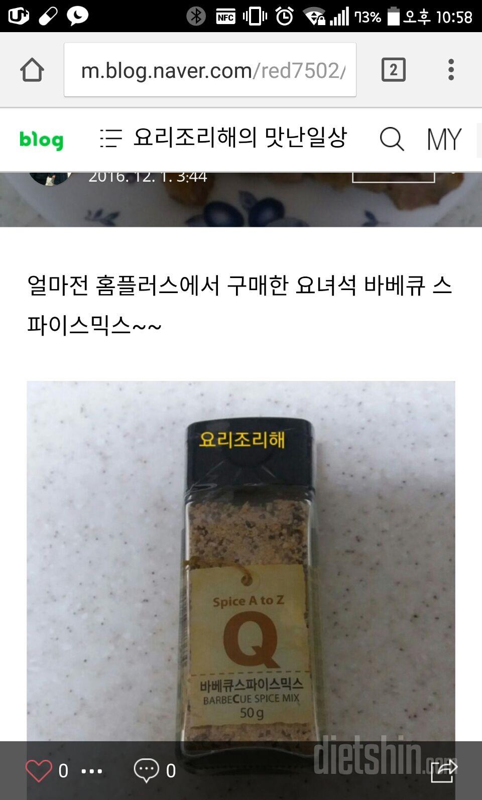 컵샐러드 닭가슴살구이