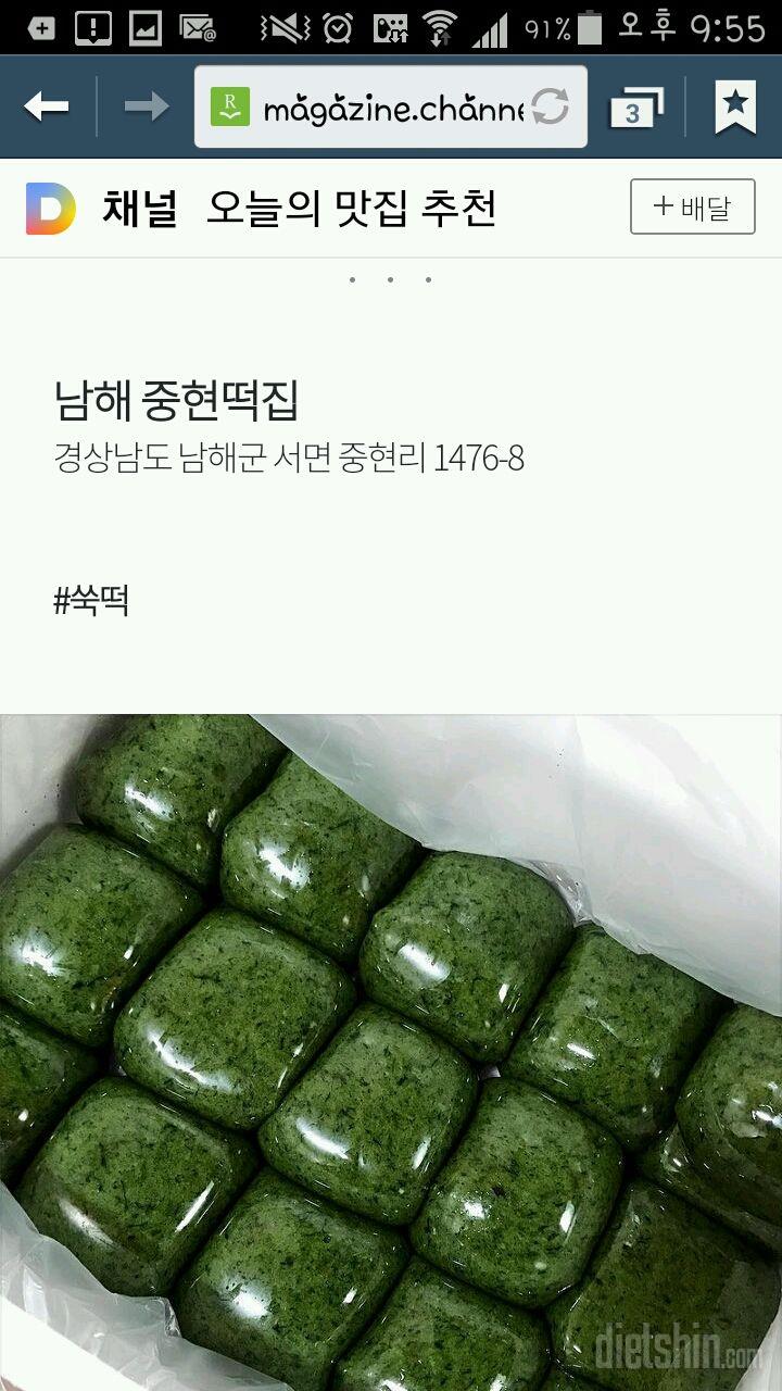 먹고싶은게 너무 많아ㅠ