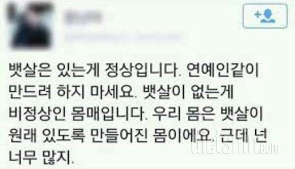 팩폭 시전ㅡㅡㅡㅡㅡ