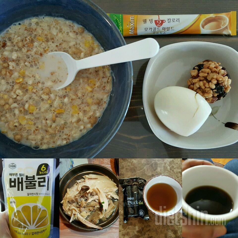 30일 1,000kcal 식단 11일차 성공!