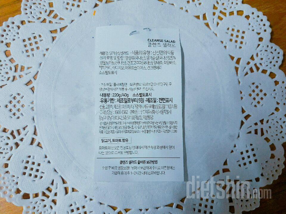 [7] 클렌즈 샐러드! 🍀 일곱번째는 담백한 닭가슴살! 샐러드의 응용레시피 샌드위치🌮~