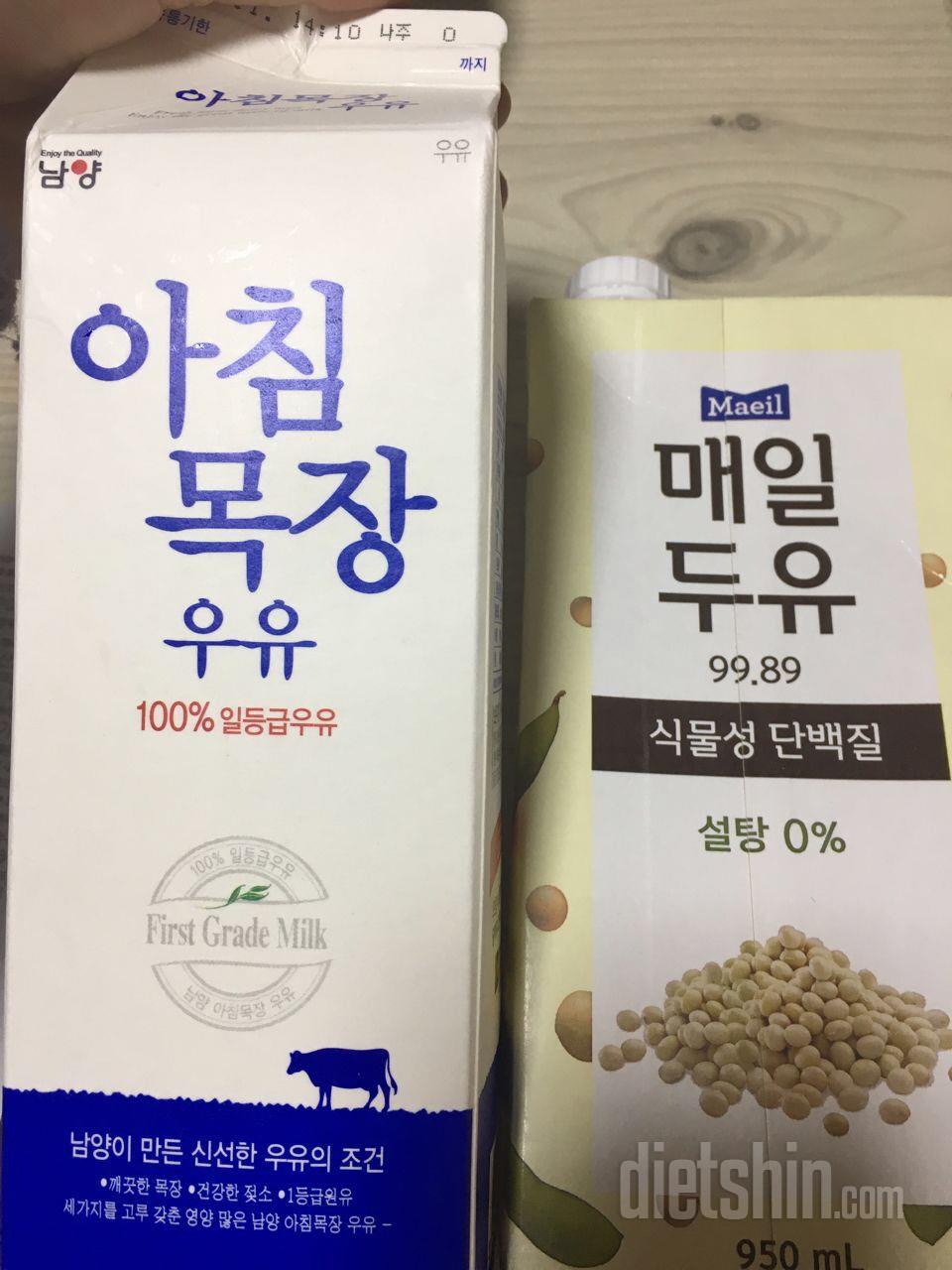 솔직 담백한 오그래그래놀라 후기 1