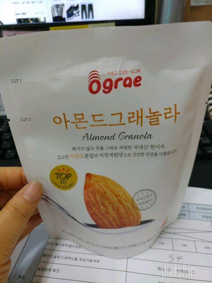 ♥예쁘고. 간편하고. 맛나는 그래놀라 입고완료♥