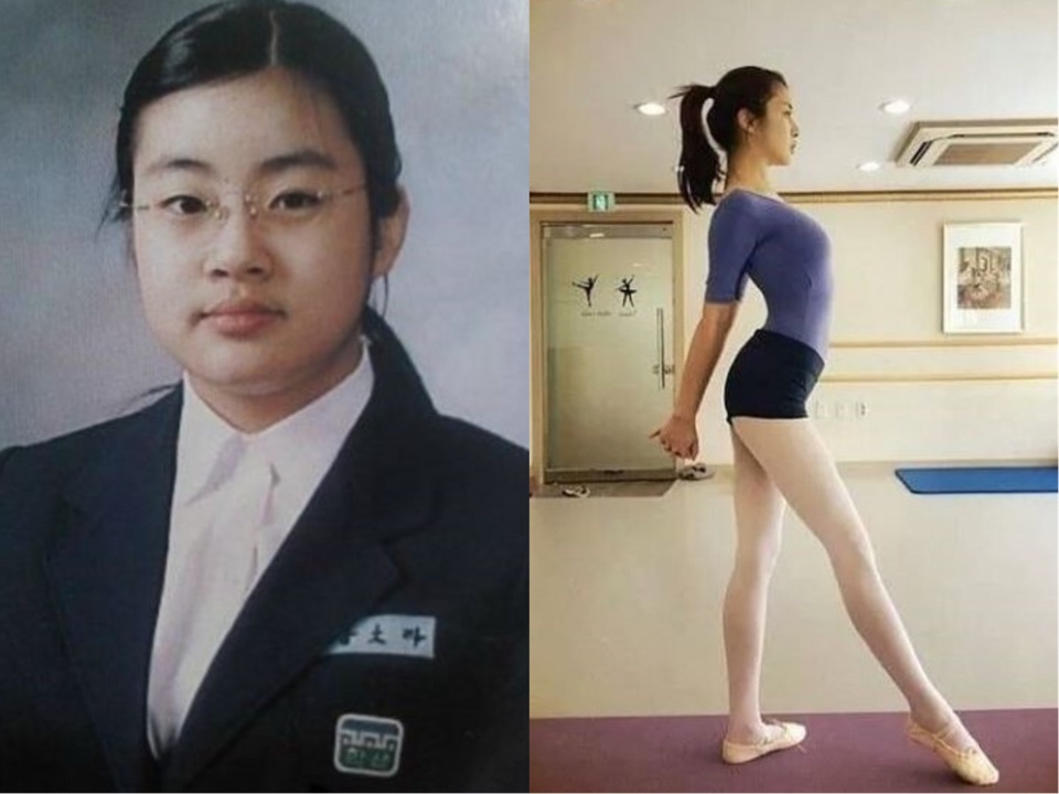 연예인 다이어트 전후