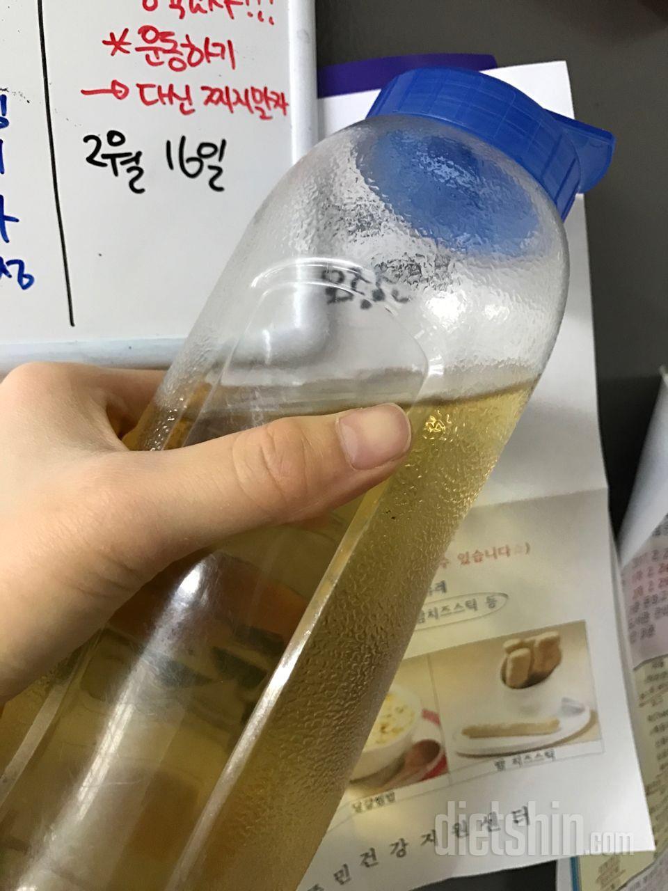 30일 하루 2L 물마시기 1일차 성공!