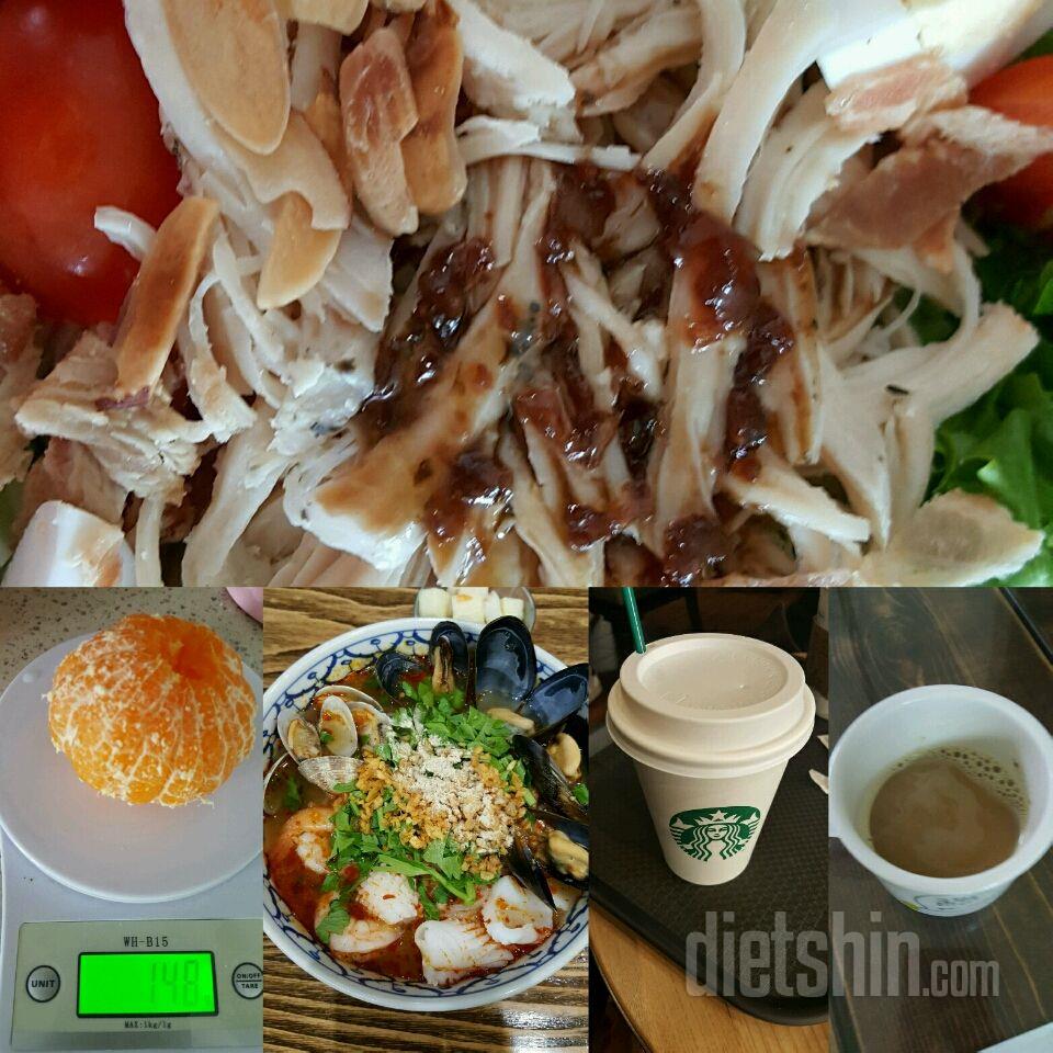 30일 1,000kcal 식단 15일차 성공!