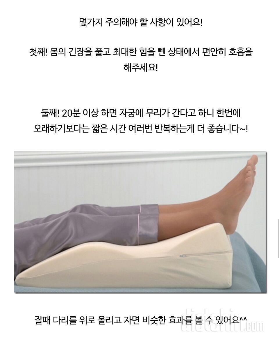 엘자다리 ㅡ하체 부기빼기