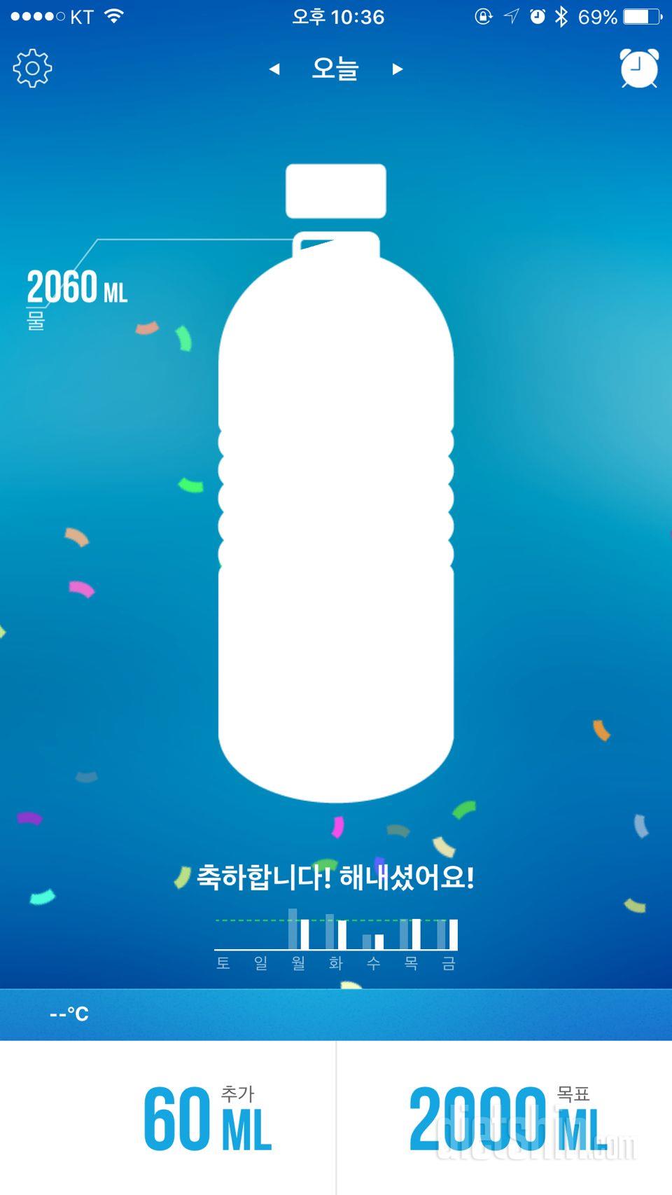 30일 하루 2L 물마시기 34일차 성공!